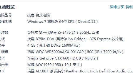 显卡不显示fps调整方法是什么？  第1张