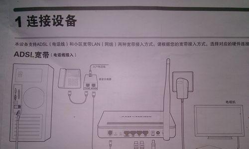 遮挡机顶盒路由器如何使用？使用技巧是什么？  第1张
