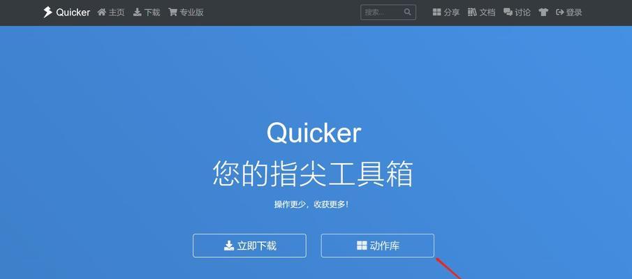 平板电脑长按操作是什么？右键长按功能有哪些？  第1张