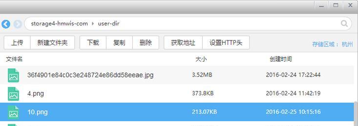 游戏机上传网上步骤是什么？上传后如何分享？  第3张