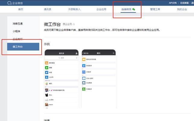 游戏机上传网上步骤是什么？上传后如何分享？  第1张