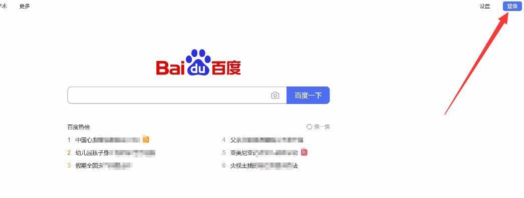 游戏机上传网上步骤是什么？上传后如何分享？  第2张