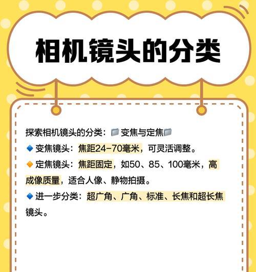 手机超广角摄像头使用技巧有哪些？  第2张