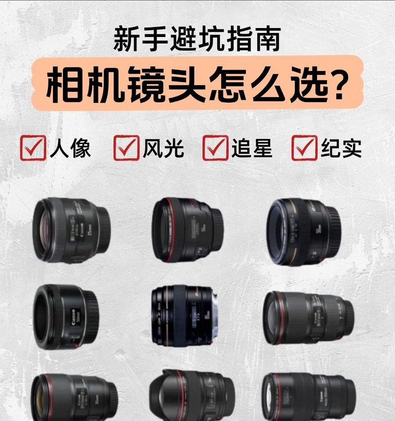 手机超广角摄像头使用技巧有哪些？  第1张