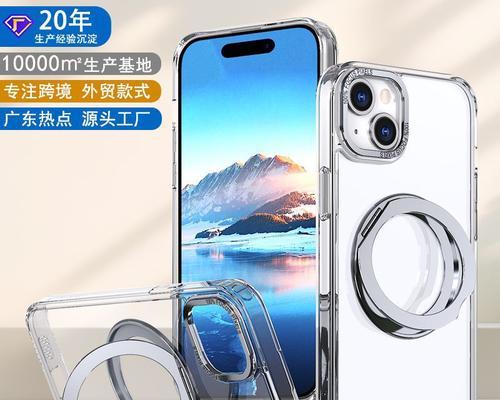 苹果手机官方充电壳有何特点？使用效果如何？  第2张