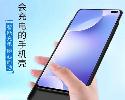 苹果手机官方充电壳有何特点？使用效果如何？  第3张