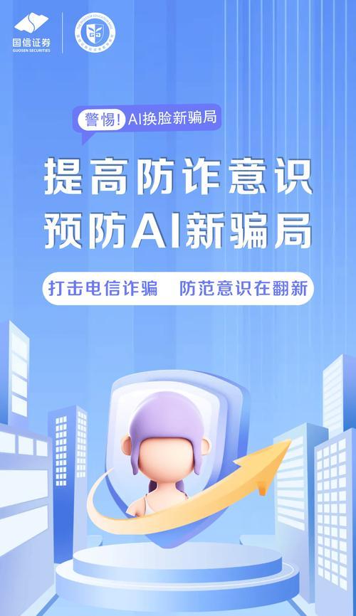 苹果手机如何预防诈骗？需要关闭哪些功能？  第1张