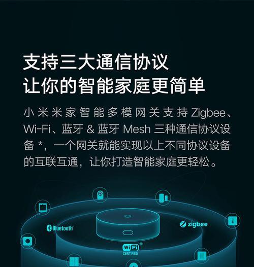米家蓝牙网关替代方案有哪些？如何实现？  第3张