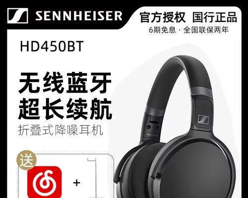 头戴式耳机蓝牙无法连接电脑原因？解决方法是什么？  第2张