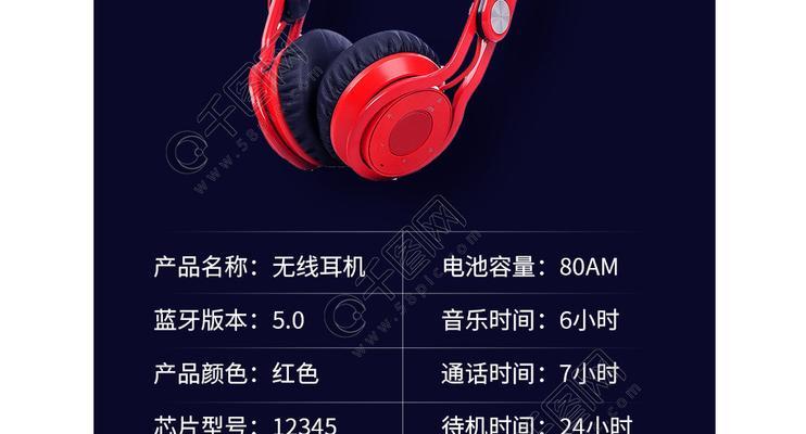 头戴式耳机蓝牙无法连接电脑原因？解决方法是什么？  第1张