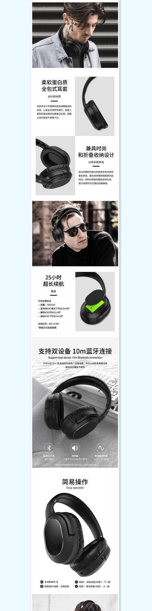 头戴式耳机蓝牙无法连接电脑原因？解决方法是什么？  第3张
