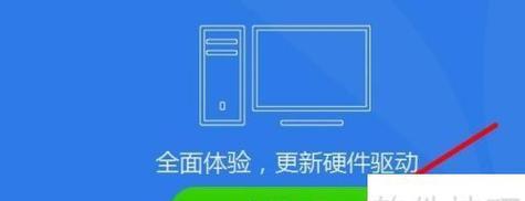 显卡驱动丢失会损坏显卡吗？如何恢复驱动？  第3张