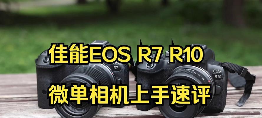 佳能港版r10相机怎么验真伪？如何辨别相机真伪？  第3张