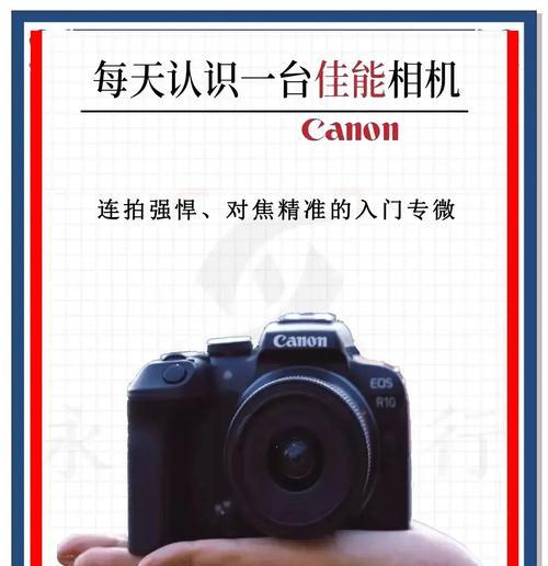 佳能港版r10相机怎么验真伪？如何辨别相机真伪？  第1张