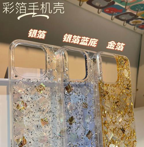 苹果手机出现蓝彩现象是什么原因？如何解决？  第3张