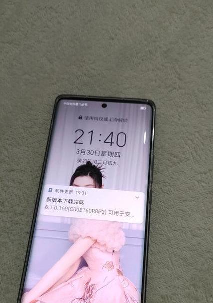 荣耀手机贬值快如何保值？  第2张