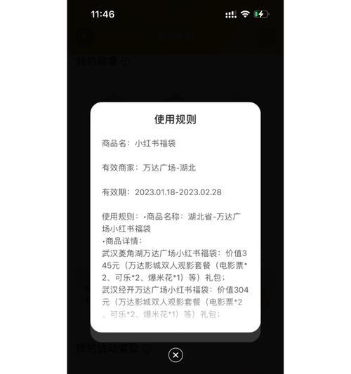 平板电脑福袋如何包装？怎样送给朋友更有心意？  第1张