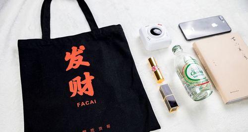 平板电脑福袋如何包装？怎样送给朋友更有心意？  第3张