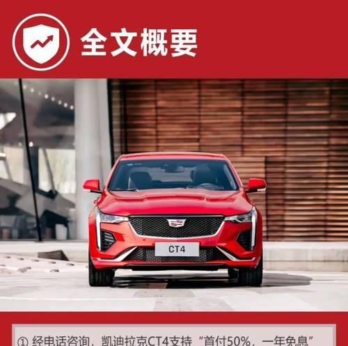 ats摄像头手机激活步骤是什么？  第2张