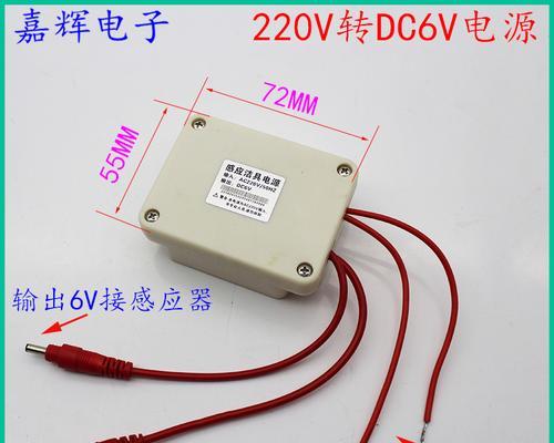 智能上水器电源适配器的接法是什么？接错会怎样？  第2张