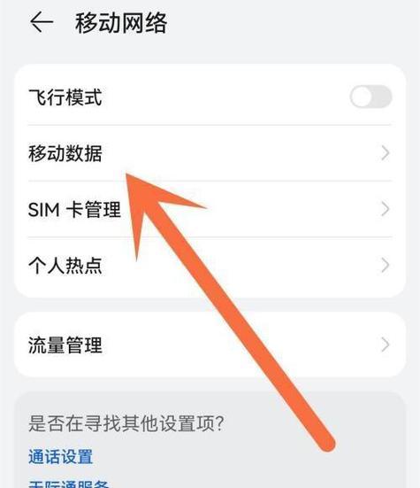 荣耀手机出现无法加载照片怎么办？如何解决？  第1张