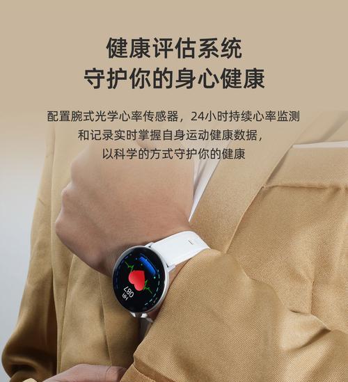 龙转圈智能手表的名称是什么？  第3张