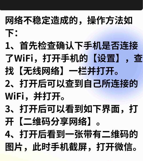 机顶盒无法连接wifi该如何排查？  第1张