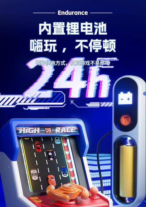 益智闯关游戏机大冒险玩法是什么？如何开始？  第3张