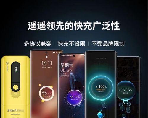 荣耀快闪充充电宝使用方法是什么？充电宝如何正确充电？  第1张