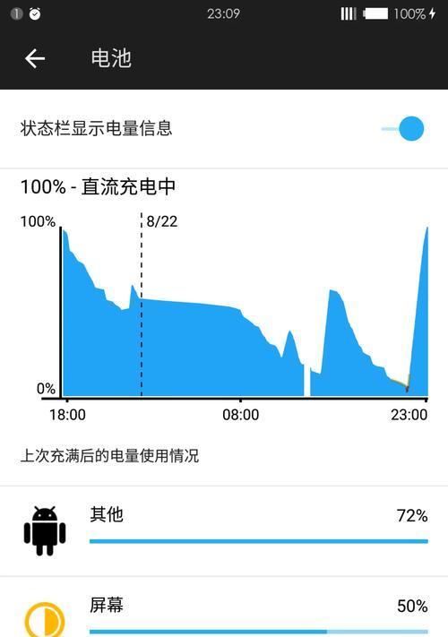苹果手机充电暂停的原因是什么？如何解决充电中断问题？  第1张