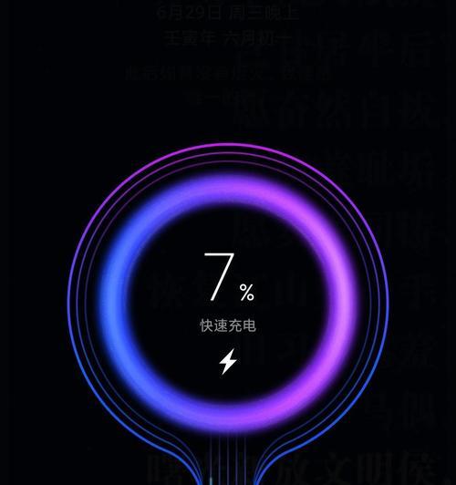 苹果手机充电暂停的原因是什么？如何解决充电中断问题？  第2张