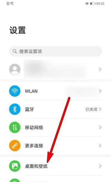 王者荣耀畅玩手机卡如何设置？设置后有哪些优势？  第2张