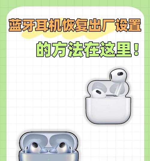 苹果蓝牙耳机视频如何辨别真伪？有哪些鉴别技巧？  第3张
