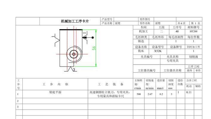 平板摇臂支架散热器安装步骤是什么？  第1张