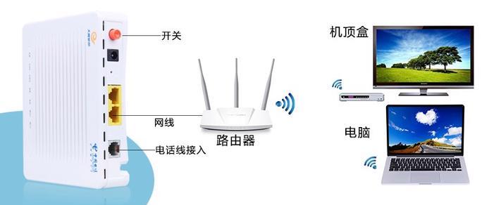 机顶盒设置移动猫的步骤是什么？如何确保连接稳定？  第2张