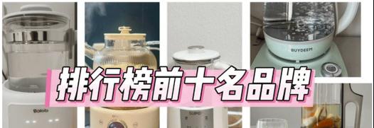 正浩电源热水壶的性能如何？  第2张