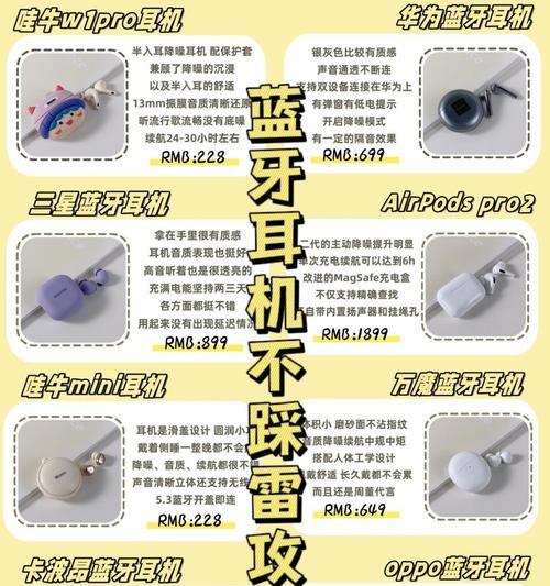 监听蓝牙耳机使用方法是什么？适合哪些场景？  第1张