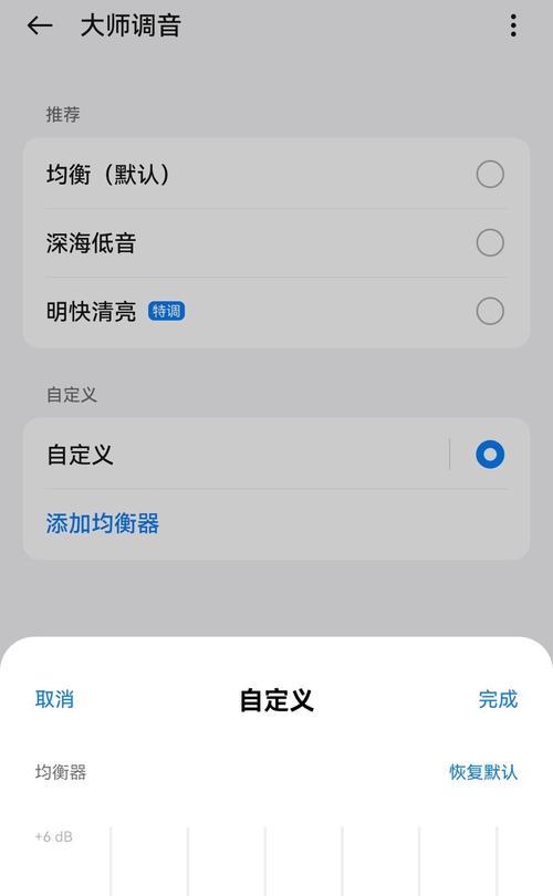 监听蓝牙耳机使用方法是什么？适合哪些场景？  第2张