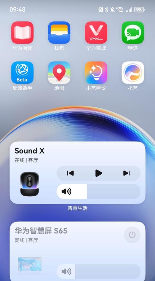 摄像头无线屏幕如何通过手机进行控制？  第2张