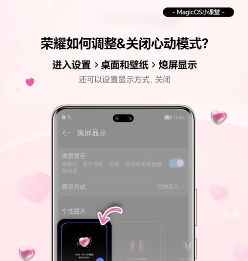 摄像头无线屏幕如何通过手机进行控制？  第1张
