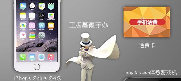 游戏机坐骑游戏玩法是什么？视频教程在哪里？  第1张