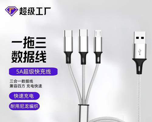 手机连接锂电池充电器的正确方法是什么？  第1张