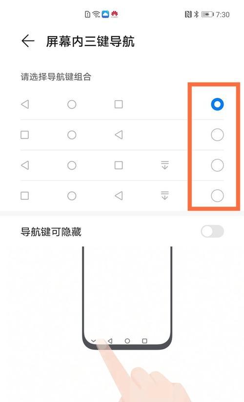 荣耀手机支架功能使用方法？如何开启和使用？  第1张
