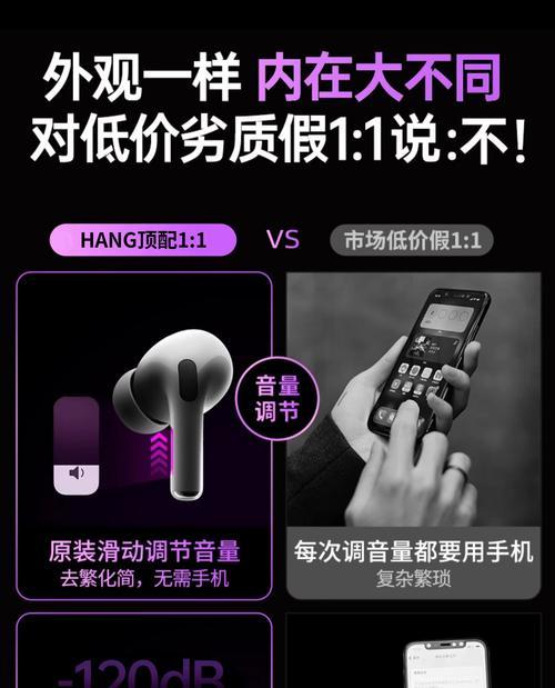苹果五代蓝牙耳机如何连接？连接过程中可能遇到的问题有哪些？  第2张