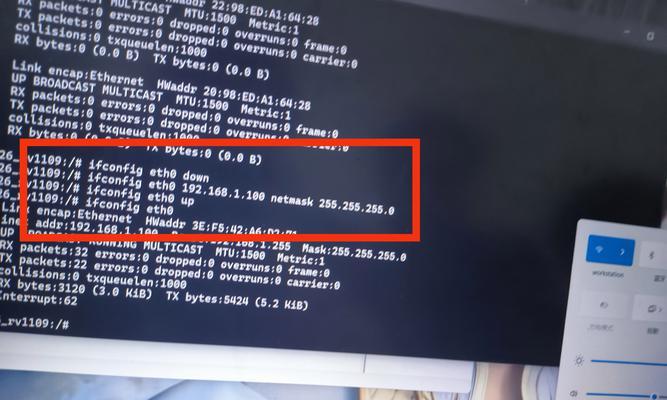 获取网站服务器ip地址的命令是什么？  第2张