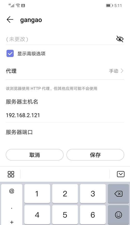 获取网站服务器ip地址的命令是什么？  第3张