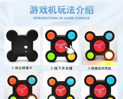 游戏机玩具游戏玩法视频教程在哪里找？视频教程中常见问题如何解决？  第1张