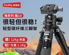 单反相机在三角架上的使用方法是什么？  第2张