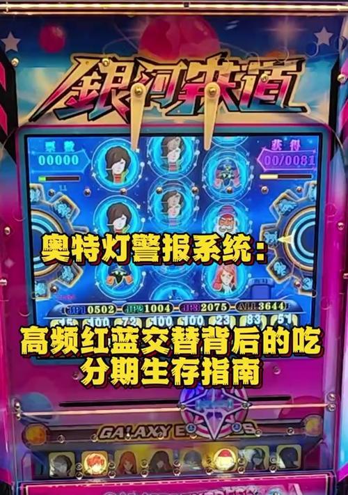 王国推币游戏机的玩法是什么？操作方法有哪些？  第2张