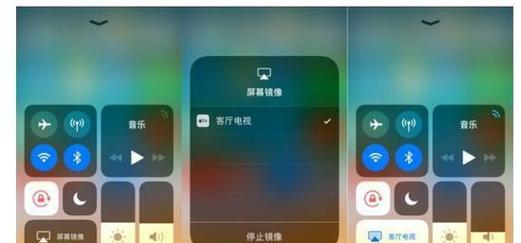 苹果拼板怎么投屏电视机？如何实现屏幕镜像？  第2张